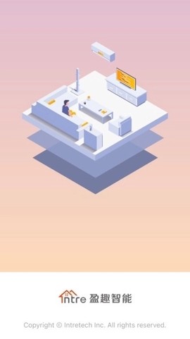 盈趣智能管家[图2]