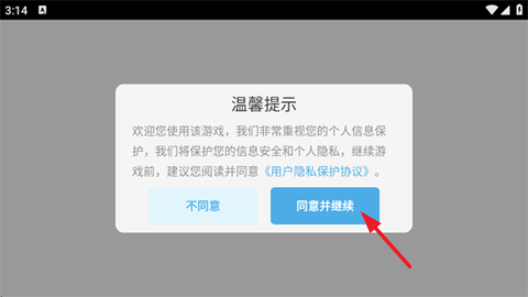 城市超级英雄[图2]