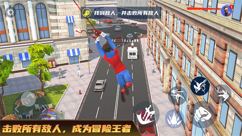 城市超级英雄图3