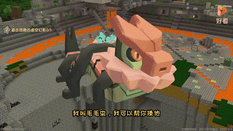 迷你世界怎么自创生物[图2]