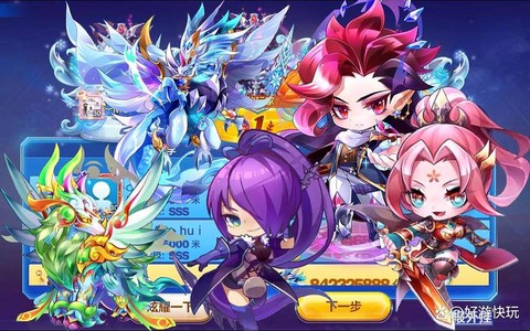 天天酷跑什么组合最好[图2]