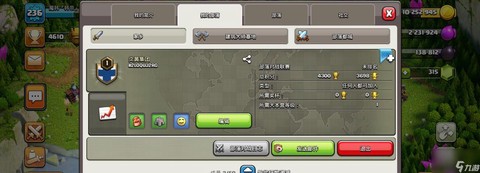 部落冲突中如何加入部落