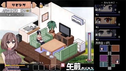 夏日狂想曲魔改版手机版图1