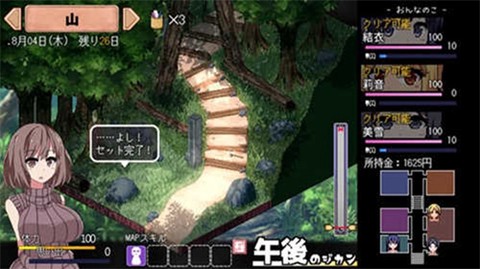 夏日狂想曲魔改版手机版图3