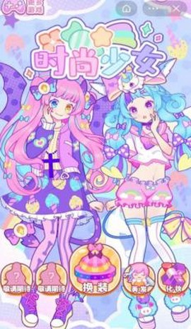 多巴胺情侣[图1]