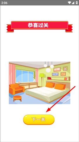 大家找找茬[图4]