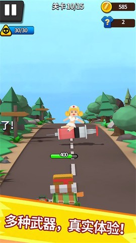 大枪突突突[图1]