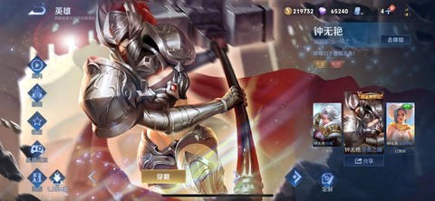 王者荣耀赏金赛怎么玩[图2]