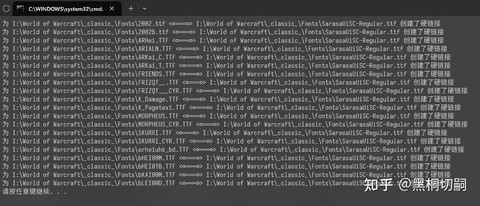 魔兽世界如何改字体