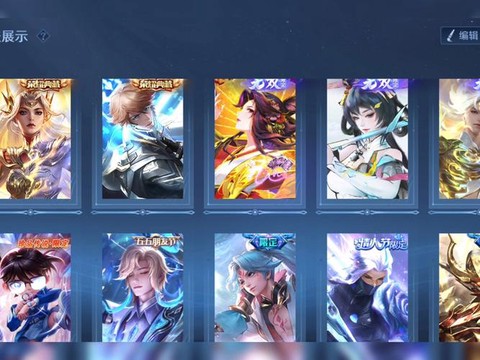 王者荣耀蓝和红是什么