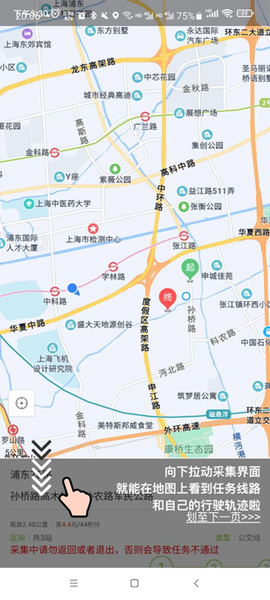 百度公交大富翁[图5]