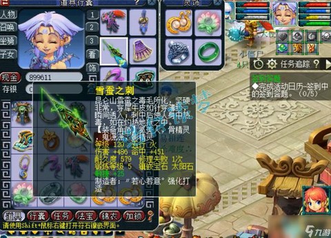 梦幻西游无底洞怎么样