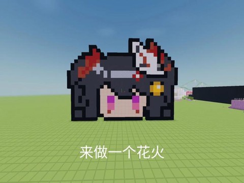 我的世界火方块怎么得[图2]