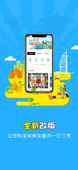 小马跨境车[图2]