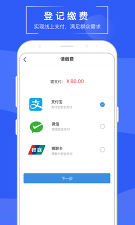 苏易登图2