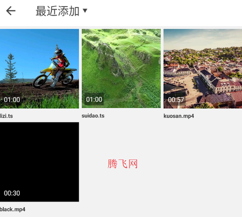 一键去水印[图3]