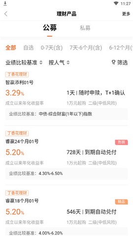 哈尔滨银行[图4]