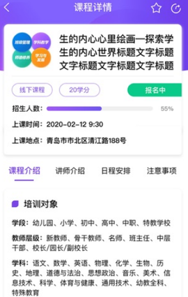 睿师汇[图1]