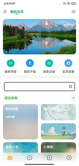 海阔视界图1