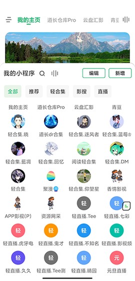 海阔视界图2
