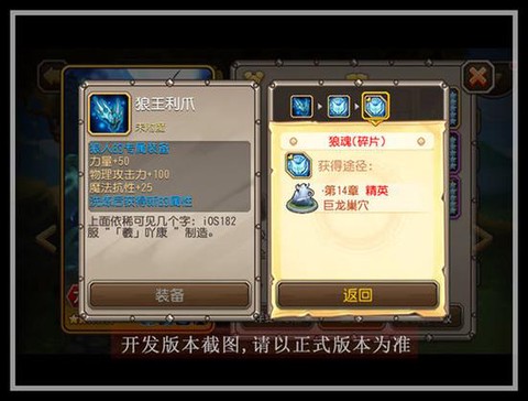 刀塔传奇狼人怎么样