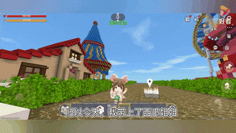 迷你世界西瓜怎么收