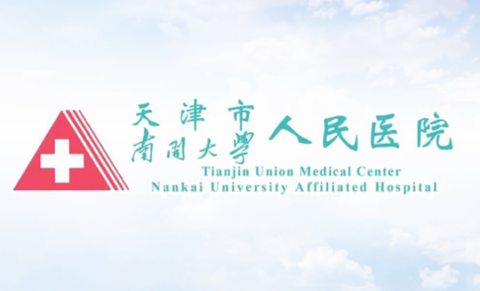 天津市人民医院[图1]