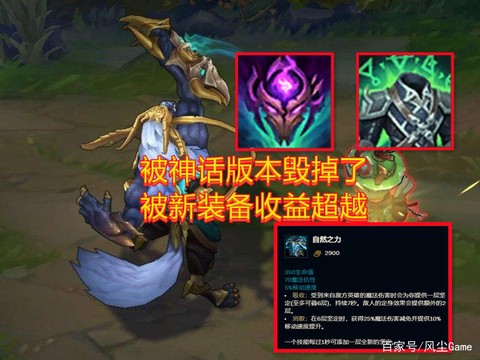 英雄联盟魔抗是什么[图2]