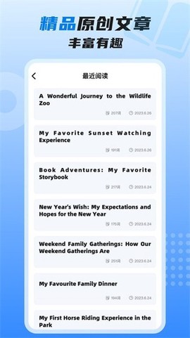 适趣高阶英语[图1]