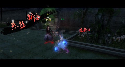 九阴真经打架靠什么[图2]