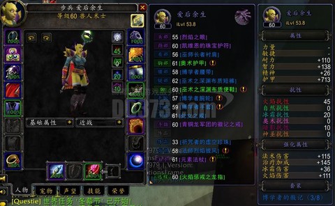 魔兽60级术士怎么玩