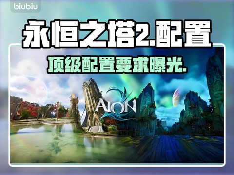 永恒纪元虚无怎么飞[图2]