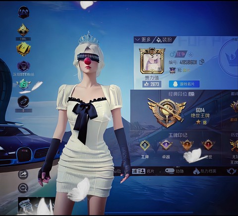 绝地求生怎么抽裙子[图2]