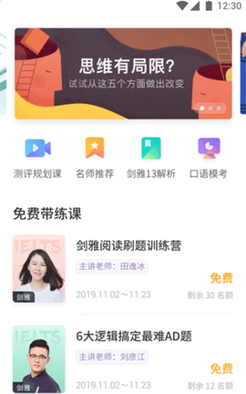 雅思考满分[图1]