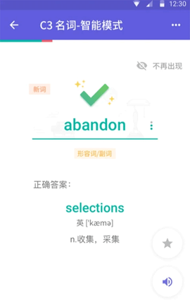 雅思考满分[图3]