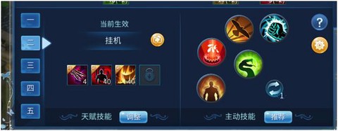 倩女幽魂高昌买什么药