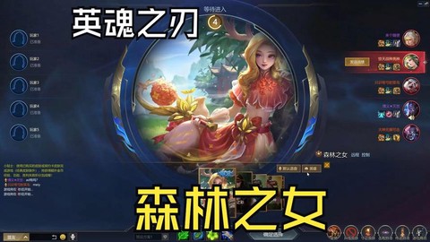 为什么英魂之刃打不开[图1]