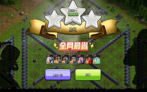 部落冲突怎么挣人民币