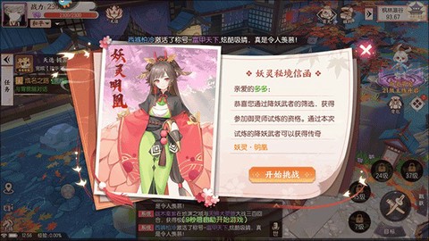 剑刃风华[图4]