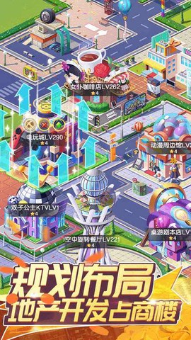 全民接快递[图1]