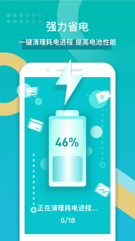 全能清理大师[图1]