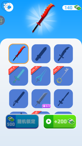 反手就是一刀[图3]