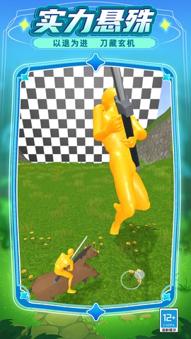 反手就是一刀图1