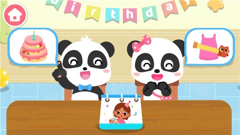 奇妙生日派对[图4]