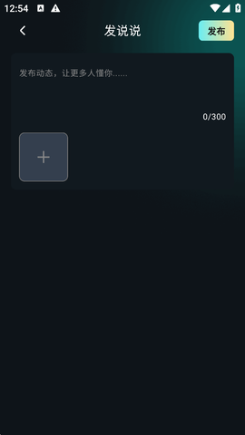 有听故事圈[图3]
