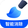 无痕消除笔