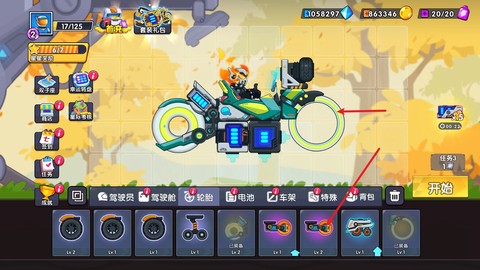 太空赛车[图2]