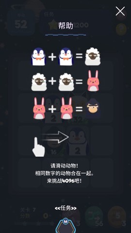 2048节奏消除[图1]