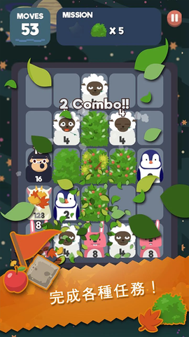 2048节奏消除图3