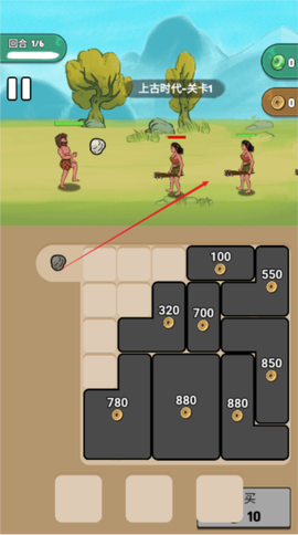 夸父冒险日记[图3]